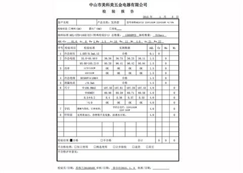 电蒸锅发热管MK2072S